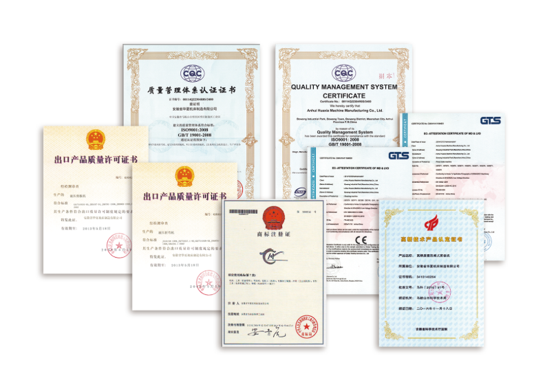 證書(shū)資質(zhì)