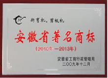 出口產(chǎn)品質(zhì)量許可證書